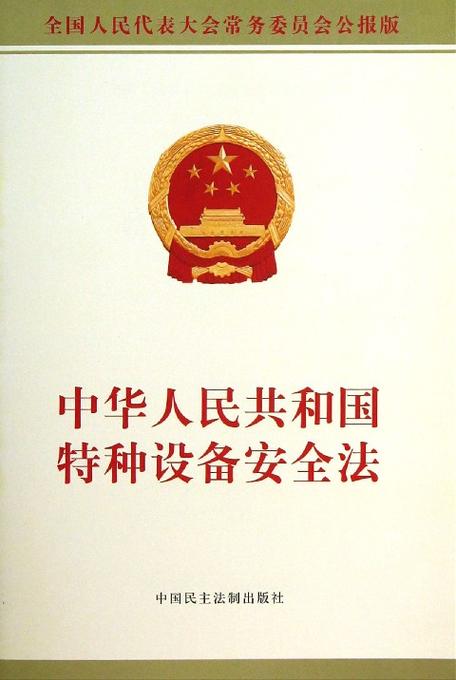 广东精准检验检测 筑牢特种设备安全防线，守护塔吊运行安全