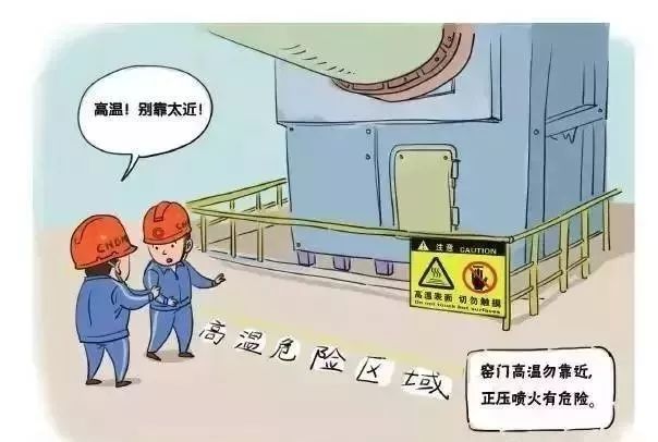 【安全生产】这一组安全漫画,助你了解特种设备安全生产知识