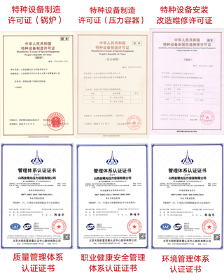 山西金曙光:新型超低氮锅炉制造行业一流品牌